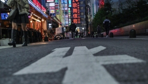 JAPONYA'DA 7,6 BÜYÜKLÜĞÜNDE DEPREM